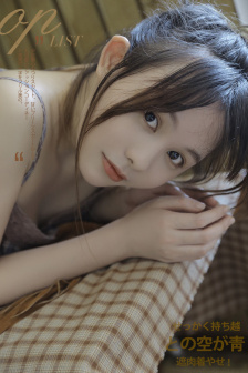 珠理奈